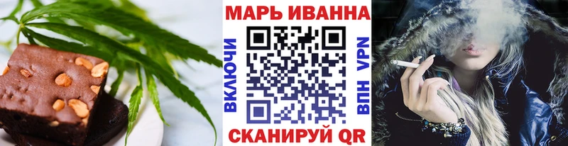 закладки  Кашин  Печенье с ТГК конопля 