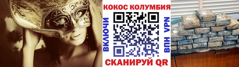 даркнет сайт  Кашин  КОКАИН 98% 