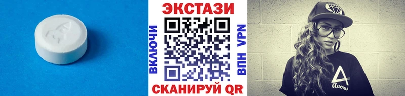 ЭКСТАЗИ 280 MDMA  МЕГА как войти  Кашин 