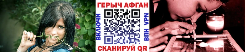 ГЕРОИН Heroin  Кашин 