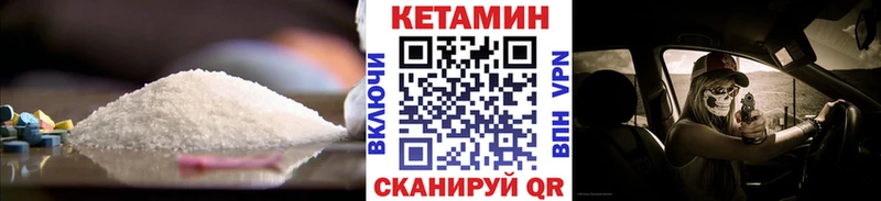 даркнет сайт  Кашин  КЕТАМИН ketamine 
