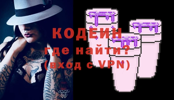 марки nbome Армянск