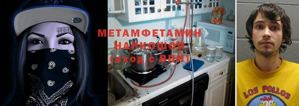 марки nbome Беломорск