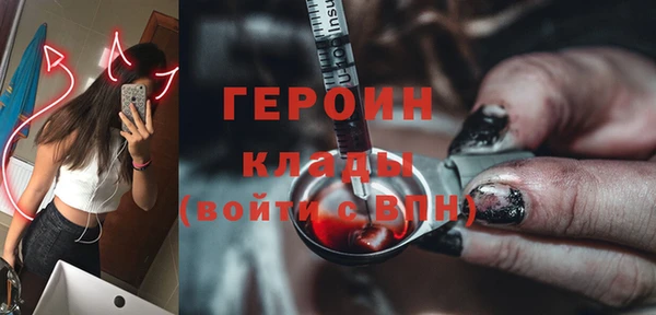 спайс Арсеньев