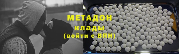марки nbome Беломорск