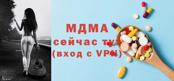 прущая мука Белокуриха