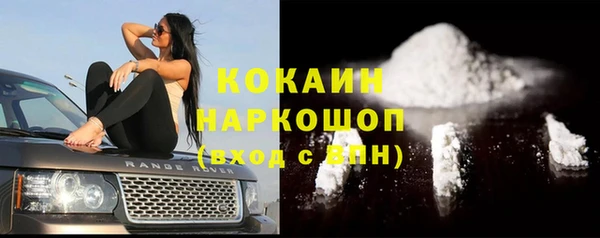 амфетамин Осташков
