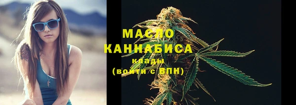 спайс Арсеньев