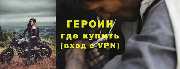марихуана Осинники