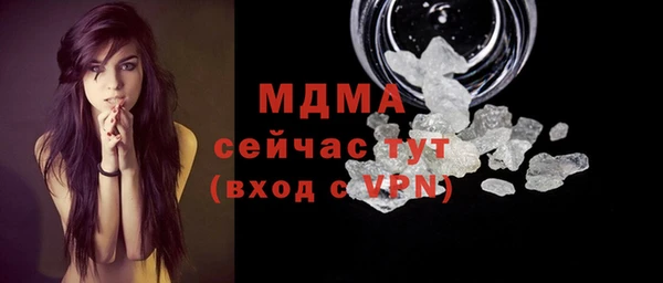 ПСИЛОЦИБИНОВЫЕ ГРИБЫ Белоозёрский
