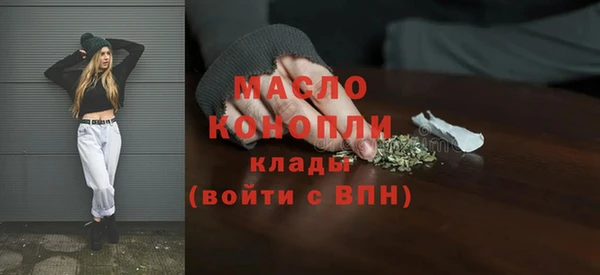 метамфетамин Остров