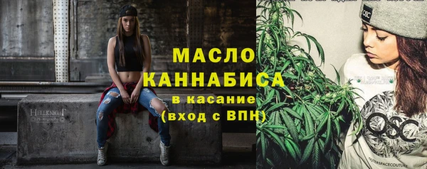 спайс Арсеньев