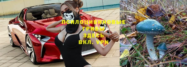 марки nbome Армянск