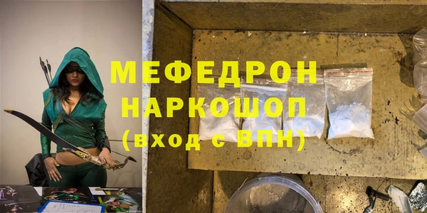 скорость Аркадак