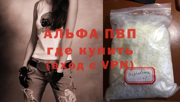 эйфоретик Балабаново