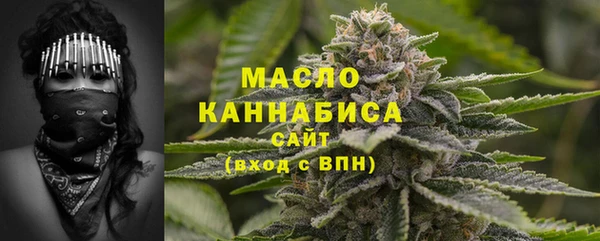 прущая мука Белокуриха