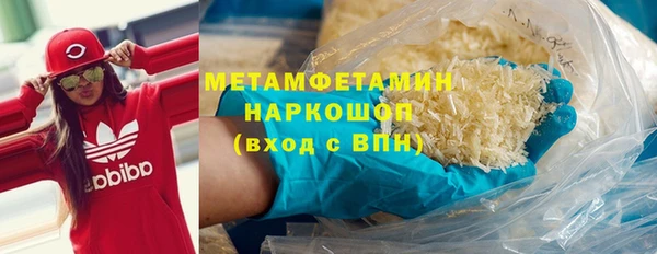 спайс Арсеньев