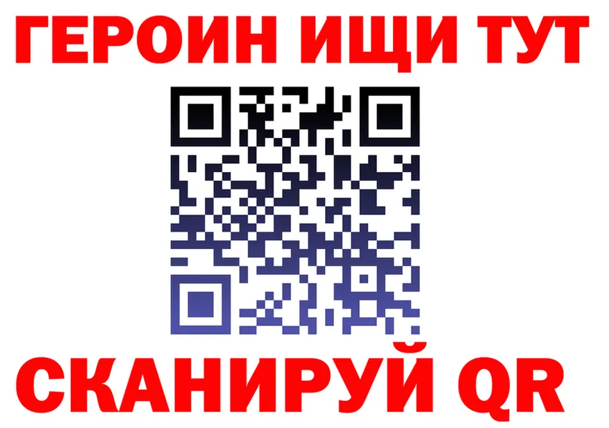 ГАШ убойный tor мориарти hydra Кашин