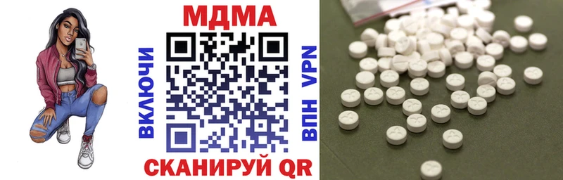 MDMA кристаллы  Кашин 