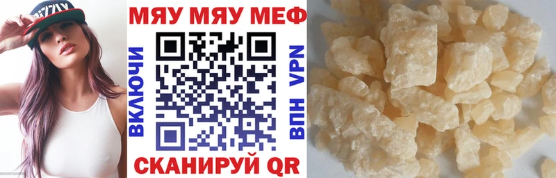 Меф кристаллы Кашин