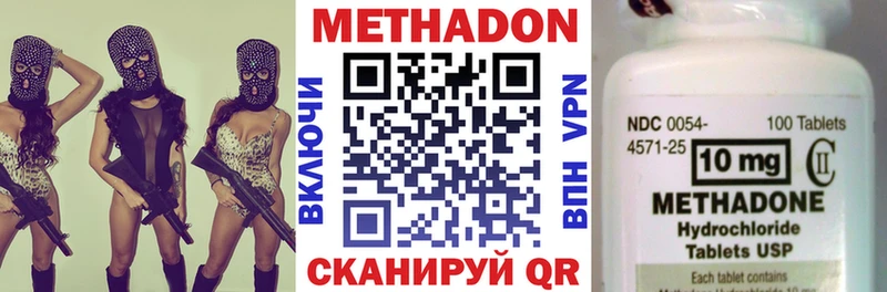 МЕТАДОН кристалл  мега ONION  Кашин 