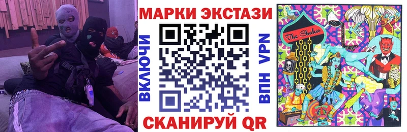 купить цена Кашин Марки NBOMe 1,5мг